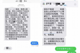 昆都仑要账公司更多成功案例详情